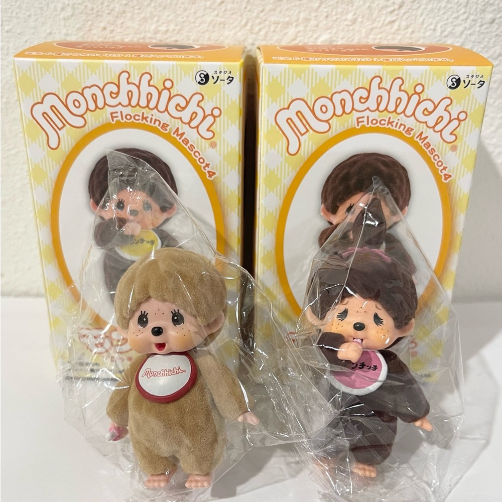 2 Monchhichi Flocking Mascot4 Japan Sekiguchi Plush Toy Doll kun chan Rare New - Picture 9 of 9
